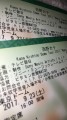 【お題日記】今迄成功したorついていったナンパの台詞