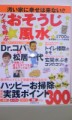 片付け下手
