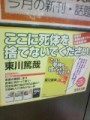 小市民の楽しみ