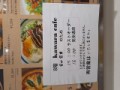 盆の休みに泡踊り
