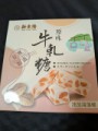台湾から帰ってからの惨劇