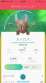 ポケモンごー