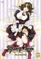 【お題日記】好きなコスプレは？