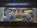 【お題日記】大人買いしたいお菓子はありますか？