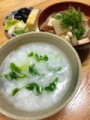【お題日記】七草粥食べますか？