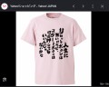 【お題日記】恋愛で学んだこと、後悔したことは？