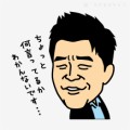 今日の裏お題日記のタイトルって
