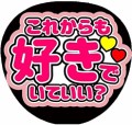 アイドル＝推し、じゃない？（笑）