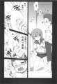 セックスって必要ですか？