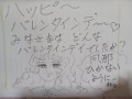 あなたの手書き文字を見せて