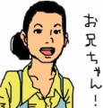 【お題日記】今までデジカフェで何人と会った？