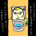 【お題日記】トイレでエッチしたことありますか？