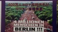 ドイツではワクチン接種は反対だよ
