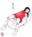 冒険ｗ