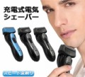 ファッションにも気を使え