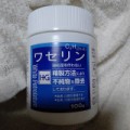 安心はできやんな