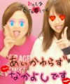 友達と撮ったプリクラです。