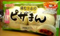 【お題日記】あんまん、肉まん、あなたは何まんが好き？