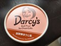 【お題日記】もし人生をやり直せるなら何歳から？