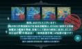 【艦これ】前段作戦終了