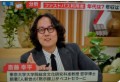 ファストパス制度の拡大について！