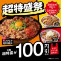 【お題日記】昨日の晩御飯は？