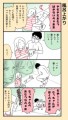 もうほっといてください