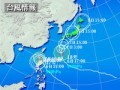 台風って