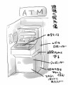 【お題日記】どんな漫画を読んでいますか？＝王道マンガ。
