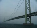 明石海峡クルージング