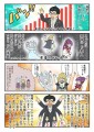 新作
