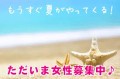 【お題日記】夏のナンパエピソード