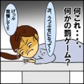 【お題日記】涙活してる？