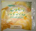 【お題日記】アンダーヘアの処理はしてますか？