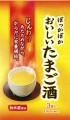 ポカポカ～♪　飲むと体が温まる～～～