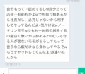 たすけて、悩み