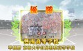 高校野球・結果