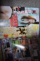 雑誌出演