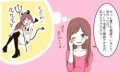 悪魔が来てりて笛を吹く
