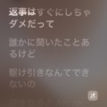 【お題日記】また会いたいと思うあの人…