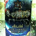 お鍋とビール