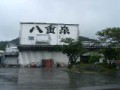 下らない事を書きます