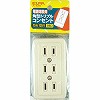 そんな所に指を入れたら