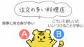 【お題日記】久々にHしたい人っている？