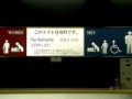 【お題日記】有料トイレ使った経験は？