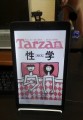 【お題日記】本は紙で読む？それともデジタル？