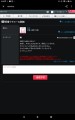 初老は・・・