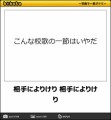 【お題日記】デートにオススメの商業施設