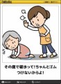 【お題日記】Hの時に思い出したくないこと