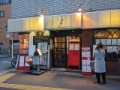 赤羽の喫茶店ダンボ 暖母